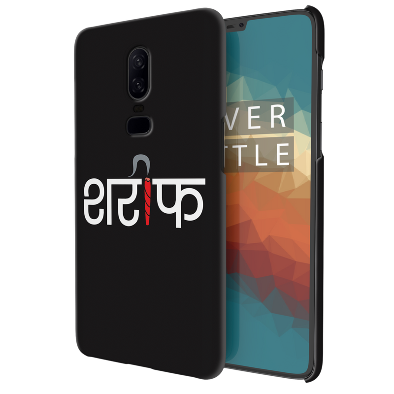 Sareef Printed Slim Cases and Cover for OnePlus 6