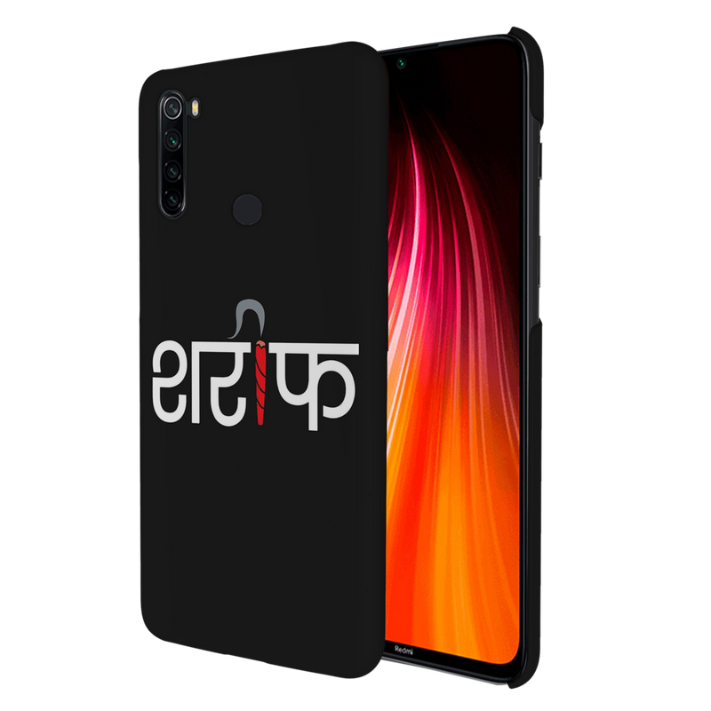 Sareef Printed Slim Cases and Cover for Redmi Note 8
