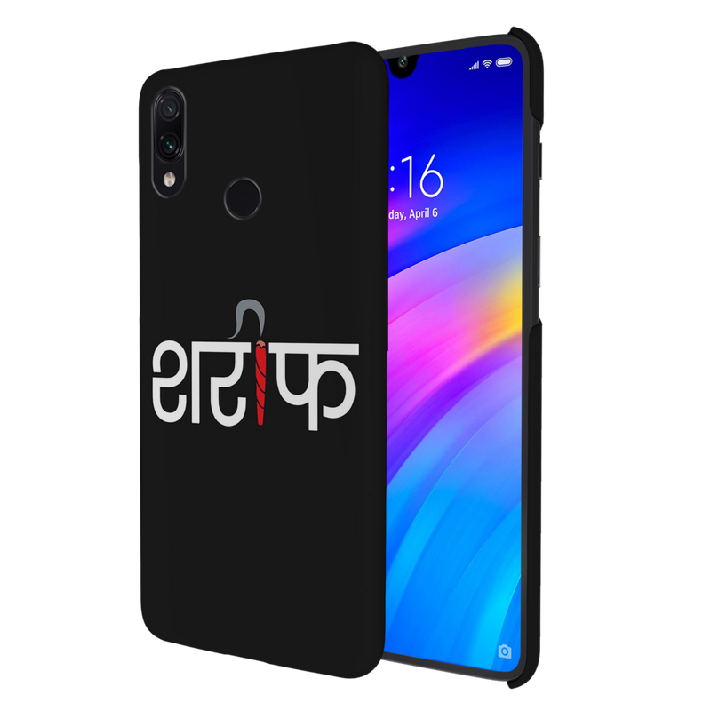 Sareef Printed Slim Cases and Cover for Redmi Note 7 Pro