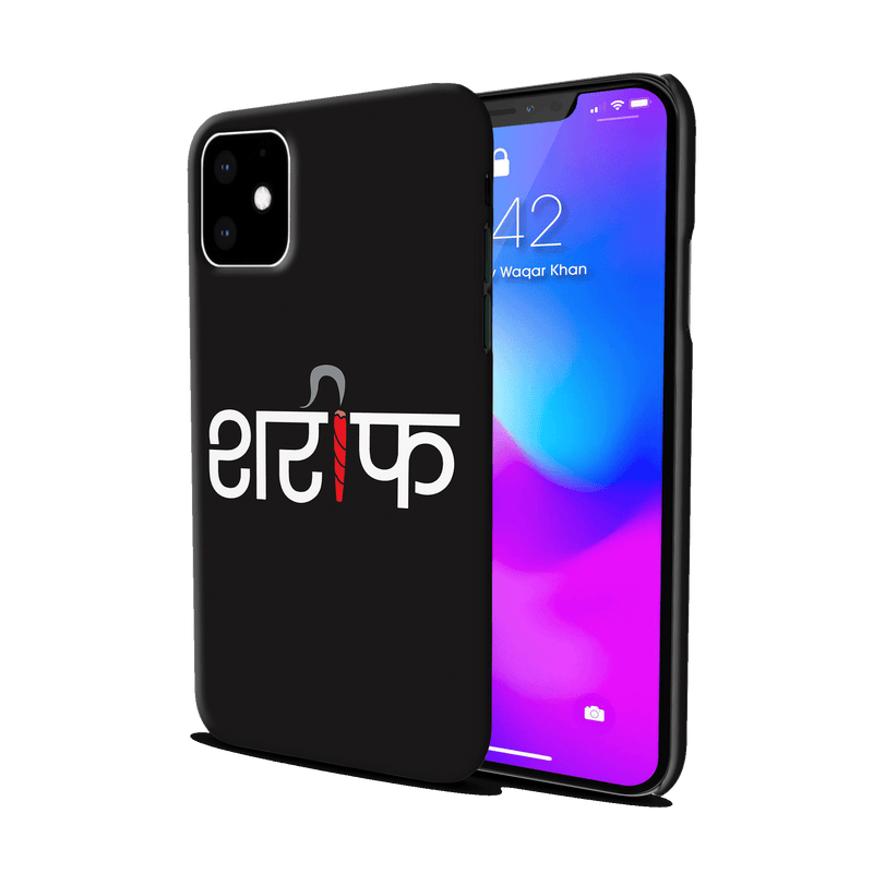 Sareef Printed Slim Cases and Cover for iPhone 11