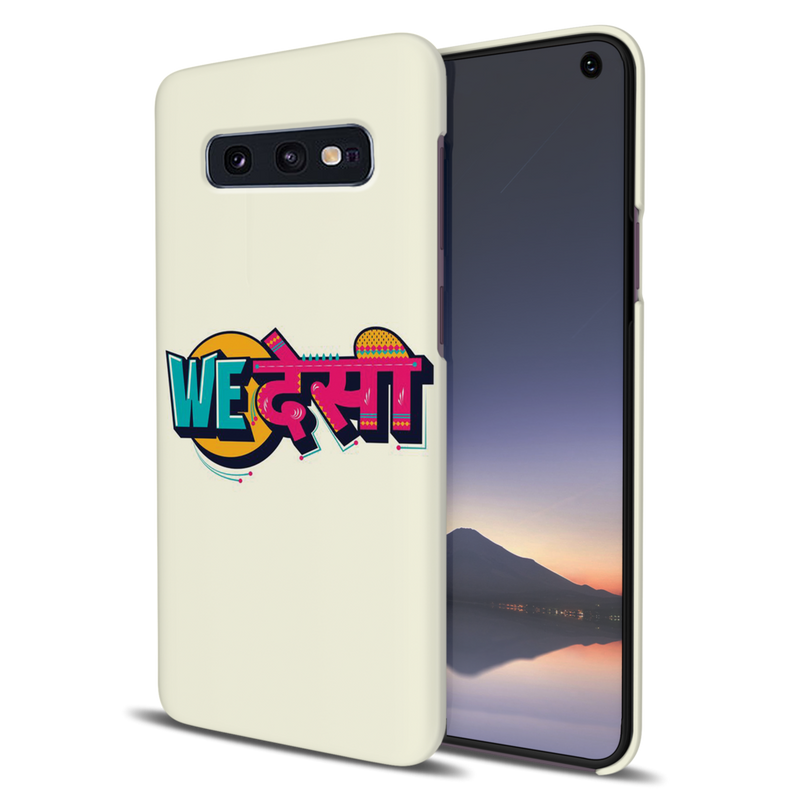 We desi Printed Slim Cases and Cover for Galaxy S10E