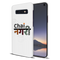 Chai Nagri Printed Slim Cases and Cover for Galaxy S10E