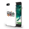 Chai Nagri Printed Slim Cases and Cover for iPhone 8