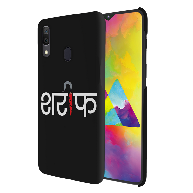 Sareef Printed Slim Cases and Cover for Galaxy A20