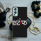Sareef Printed Slim Cases and Cover for OnePlus Nord 2