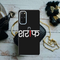 Sareef Printed Slim Cases and Cover for Galaxy S20