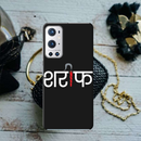Sareef Printed Slim Cases and Cover for OnePlus 9R