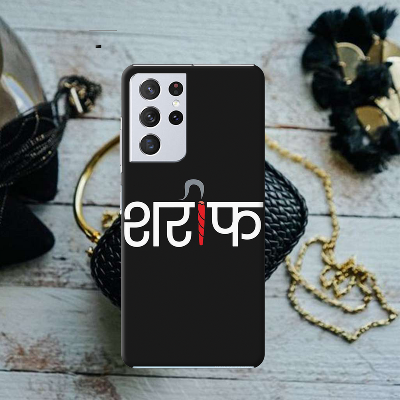 Sareef Printed Slim Cases and Cover for Galaxy S21 Ultra