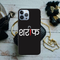 Sareef Printed Slim Cases and Cover for iPhone 13 Pro
