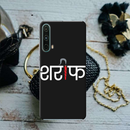 Sareef Printed Slim Cases and Cover for OnePlus Nord CE 5G
