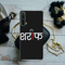 Sareef Printed Slim Cases and Cover for OnePlus Nord CE 5G