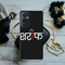 Sareef Printed Slim Cases and Cover for OnePlus 9 Pro