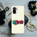 We desi Printed Slim Cases and Cover for Redmi Note 10