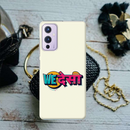 We desi Printed Slim Cases and Cover for OnePlus 9