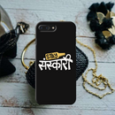 Stay Sanskari Printed Slim Cases and Cover for iPhone 8 Plus
