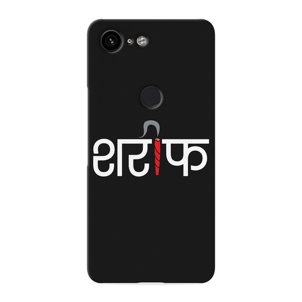 Sareef Printed Slim Cases and Cover for Pixel 3