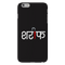 Sareef Printed Slim Cases and Cover for iPhone 6 Plus