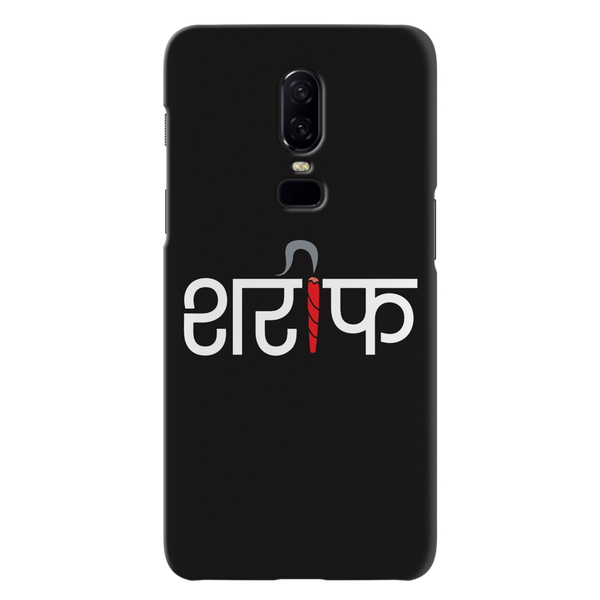 Sareef Printed Slim Cases and Cover for OnePlus 6