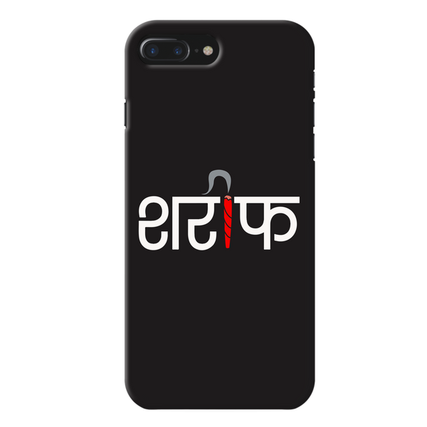 Sareef Printed Slim Cases and Cover for iPhone 8 Plus