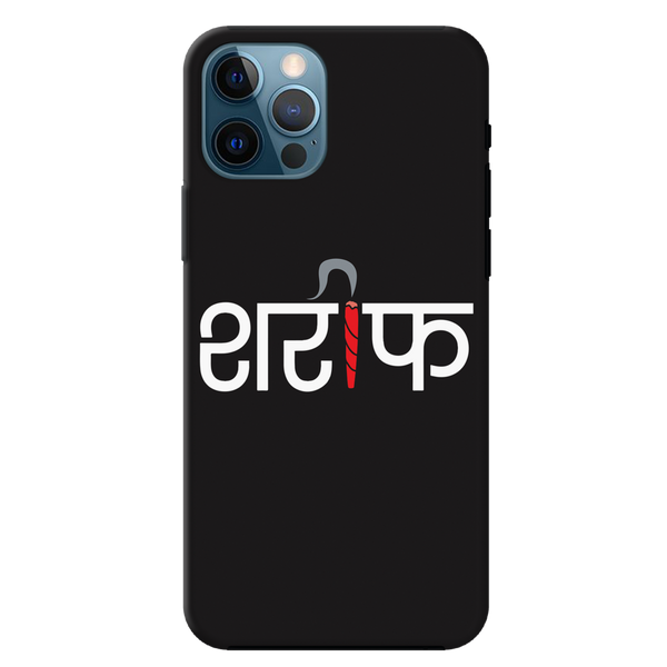 Sareef Printed Slim Cases and Cover for iPhone 12 Pro Max