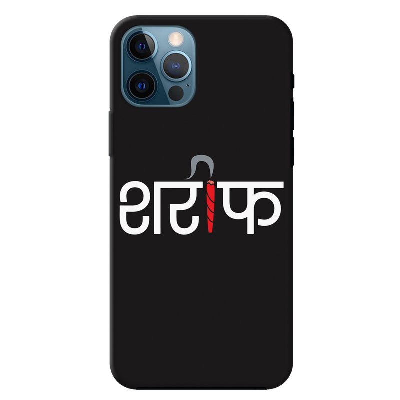 Sareef Printed Slim Cases and Cover for iPhone 12 Pro Max
