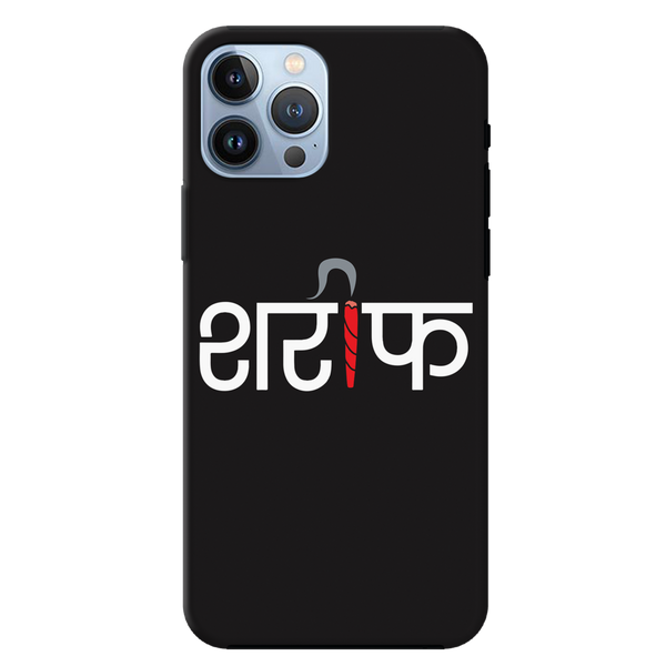 Sareef Printed Slim Cases and Cover for iPhone 13 Pro