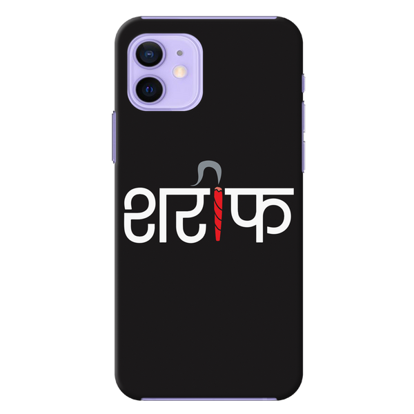 Sareef Printed Slim Cases and Cover for iPhone 12 Mini