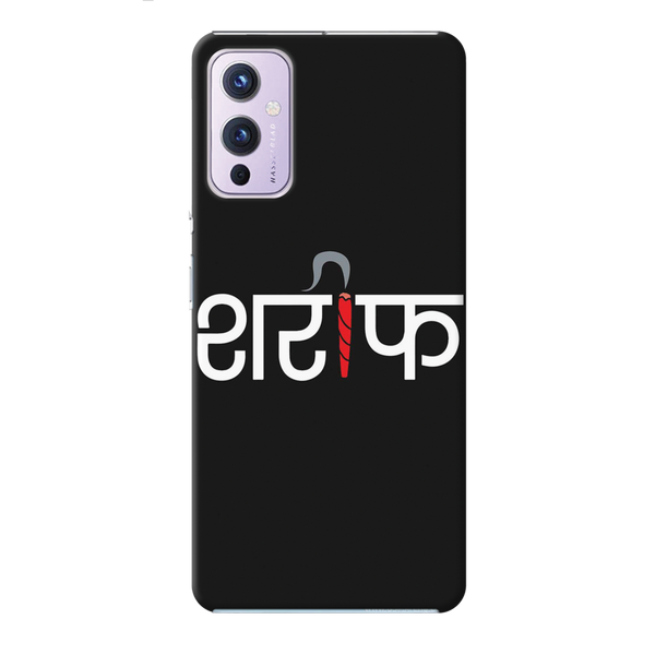 Sareef Printed Slim Cases and Cover for OnePlus 9