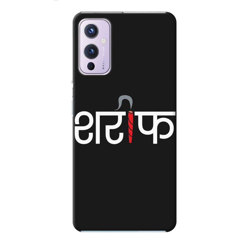 Sareef Printed Slim Cases and Cover for OnePlus 9