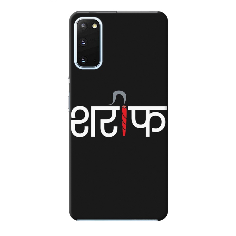 Sareef Printed Slim Cases and Cover for Galaxy S20 Plus