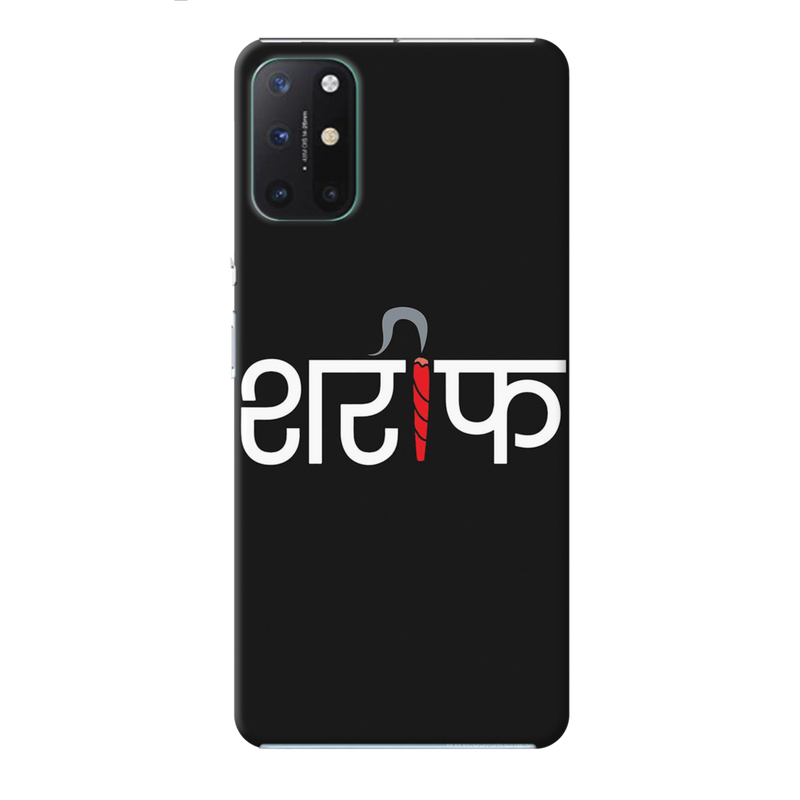 Sareef Printed Slim Cases and Cover for OnePlus 8T