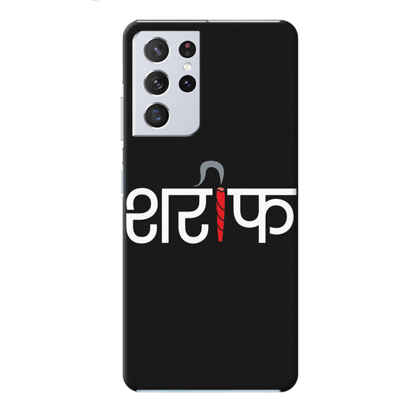 Sareef Printed Slim Cases and Cover for Galaxy S21 Ultra
