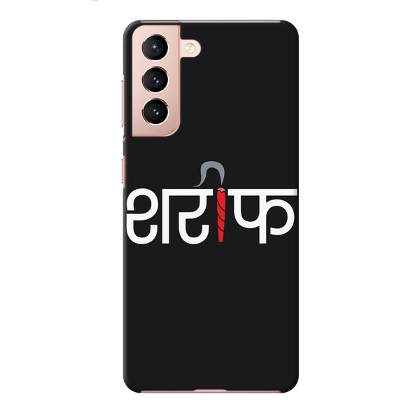 Sareef Printed Slim Cases and Cover for Galaxy S21 Plus