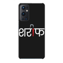 Sareef Printed Slim Cases and Cover for OnePlus 9 Pro