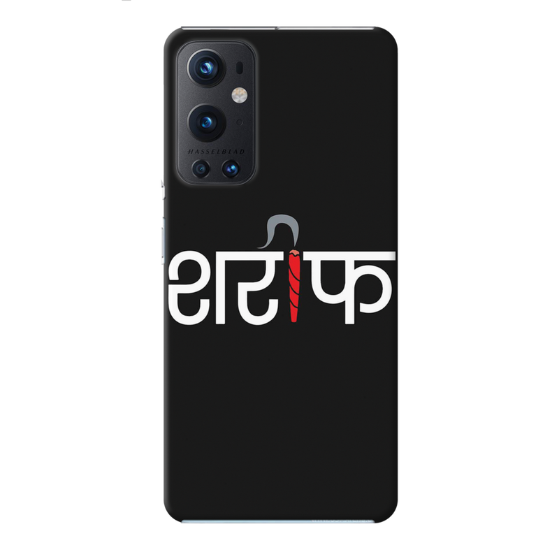 Sareef Printed Slim Cases and Cover for OnePlus 9 Pro