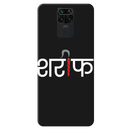 Sareef Printed Slim Cases and Cover for Redmi Note 9