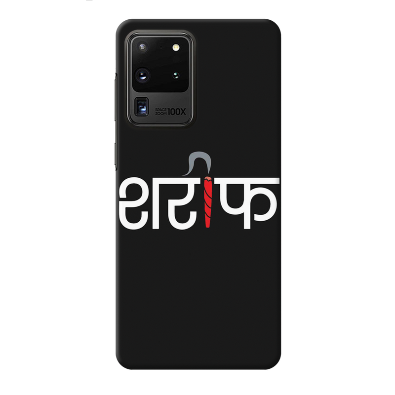 Sareef Printed Slim Cases and Cover for Galaxy S20 Ultra