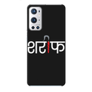 Sareef Printed Slim Cases and Cover for OnePlus 9R