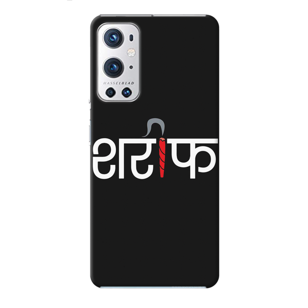 Sareef Printed Slim Cases and Cover for OnePlus 9R