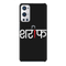 Sareef Printed Slim Cases and Cover for OnePlus 9R