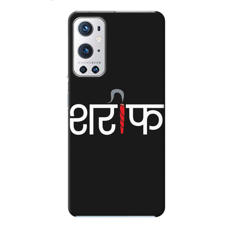 Sareef Printed Slim Cases and Cover for OnePlus 9R