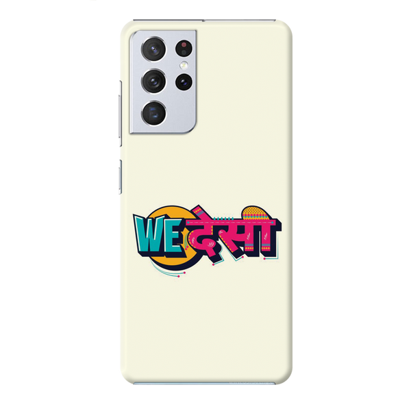 We desi Printed Slim Cases and Cover for Galaxy S21 Ultra