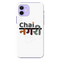 Chai Nagri Printed Slim Cases and Cover for iPhone 12 Mini