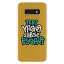 Teri Yari sabse pyari Printed Slim Cases and Cover for Galaxy S10E