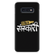 Stay Sanskari Printed Slim Cases and Cover for Galaxy S10E