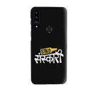 Stay Sanskari Printed Slim Cases and Cover for Galaxy A20S
