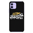 Stay Sanskari Printed Slim Cases and Cover for iPhone 12