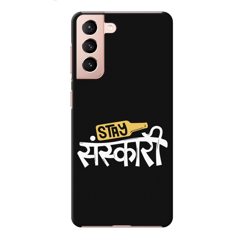 Stay Sanskari Printed Slim Cases and Cover for Galaxy S21 Plus