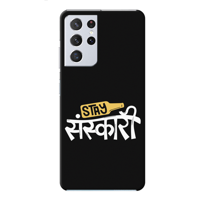 Stay Sanskari Printed Slim Cases and Cover for Galaxy S21 Ultra