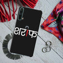 Sareef Printed Slim Cases and Cover for OnePlus Nord CE 5G